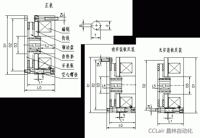 东莞电磁制动器厂家