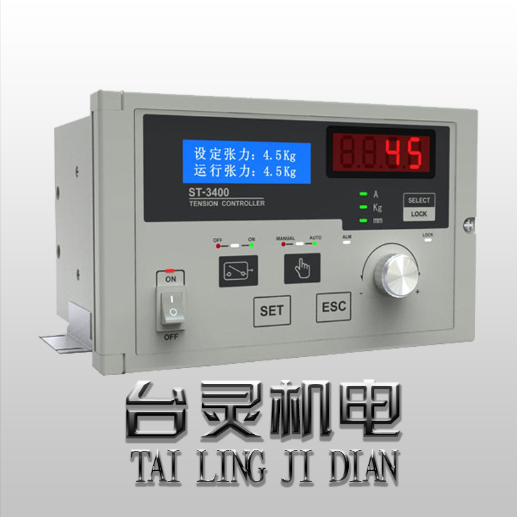 台湾张力控制器-一站式服务