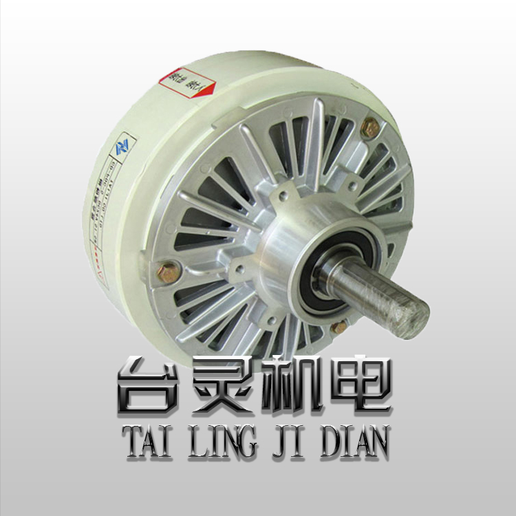 卷料磁粉制动器