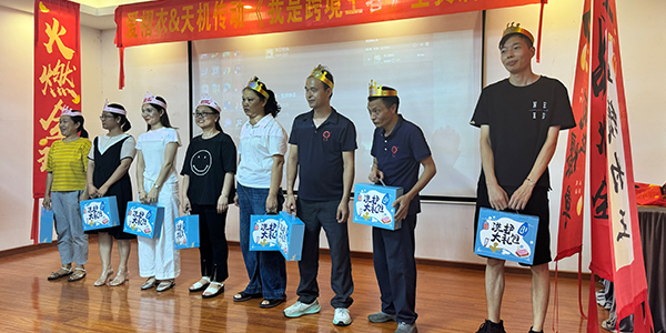 生日团建